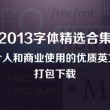 图片库大全图片2023最新款