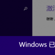 word软件官方下载电脑