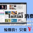 苹果49图库