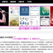 澳门彩码三中三默认版块